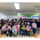 구세군군산후생원