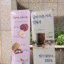 24시 무인카페 만월경 진관점