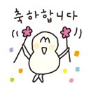 움직이는잡화점