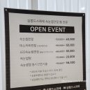 살롱드스와레