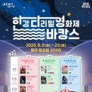 원효다리