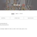 사월큰길(임동면) 이미지