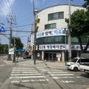 본오2동주민센터 이미지