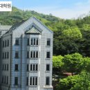 연세대학교 경제대학원 이미지