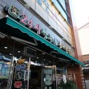 충무공동24 이미지