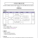 무학중학교 이미지