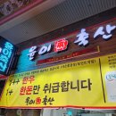 문이축산 네이버블로그