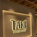 샤르르눈꽃튀김 | 종각역 맛집 테이크(TAKE) l 종로 점심 회식 가성비 뷔페 테이크 메뉴 소개와 대만족 후기