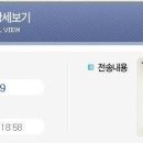 신화 공개 추천주 <b>에스넷</b>(<b>038680</b>) 향후전략 (30% 수익중)★