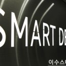 이수치과의원 이미지