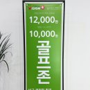 더 그레이스 골프 이미지