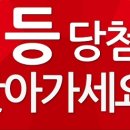 한아름복권판매점 이미지