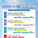 연세봄빛피부과의원 이미지