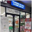 펫클럽강릉내곡점 네이버블로그