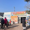 명당산단2지구공원 | [과천] 눈썰매 웨이팅꿀팁 / 불꽃놀이 명당_서울랜드