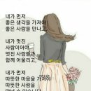 당신은 어디 있나요 이미지