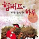 도통초등학교 이미지