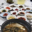 남도길