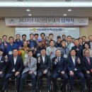 서산태안축산업협동조합 이미지