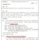 김진규세무회계 이미지