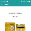 세븐정육점 이미지