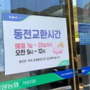 백운산가든 이미지