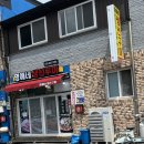 영애네 생선구이 이미지