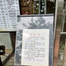 식물원 정자옆 | 뿌용이와 파파가 다녀온 성남시 식물원 나들이 후기!!