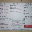 우돈생