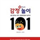 자기감정연구소 이미지