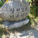 자등 2리 이미지