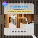 미래항맥외과의원 이미지