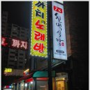 야탑어린이공원 네이버블로그
