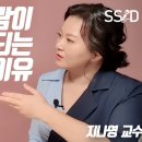 [도 서]마음이 흐르는 대로/ 지나영 저 이미지