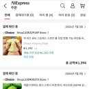 황구생각 | 알리 말랑이 슬랑이 비누크런치 빅치즈 망고크런치 박사퍼티 구매 후기