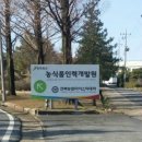 장동농장 이미지