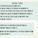 오리나무토론논술학원