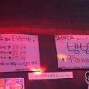 방방노래연습장 이미지