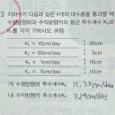 청호환경산업(주) - 2945 | 2026 2회 수질환경기사 실기 시험후기(시험 TIP! 공학용 계산기 리셋하는 법, 문제 복원)