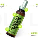 바로나온누리약국 이미지