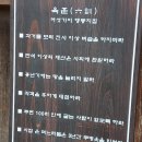 고운님오시는길 이미지