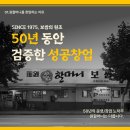 이마트24부천역점 이미지