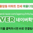 대원1공인중개사사무소 이미지
