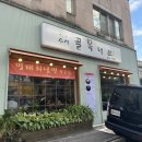 수서골목냉면 이미지