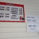 남양산분식