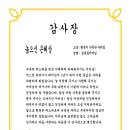 다연이네 이미지