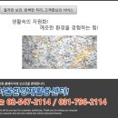 서울환경자원센터,재생재료수집처리전문, 폐기보완문서현장파쇄처리