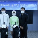 미래골프클럽 이미지