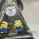 리아린