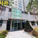 모아2단지경로당 이미지